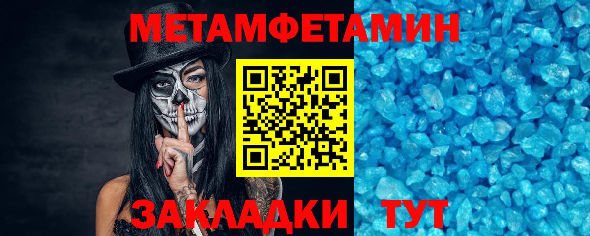 Грозный  Первитин винт  Первитин  Вход с VPN 