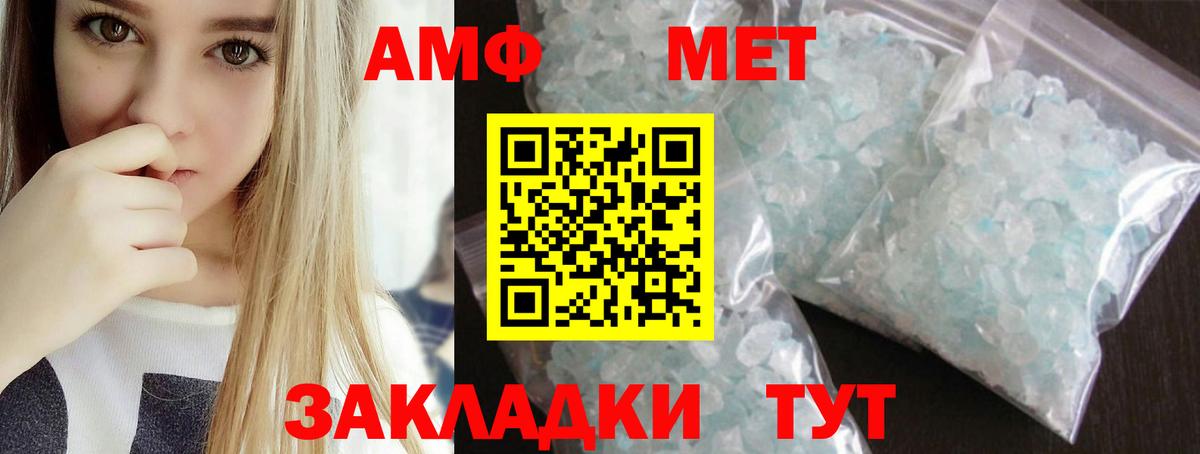 Метамфетамин Methamphetamine Грозный