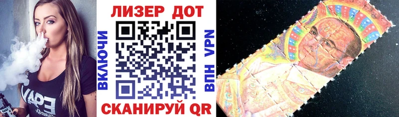 Марки N-bome 1500мкг  наркошоп  Грозный 
