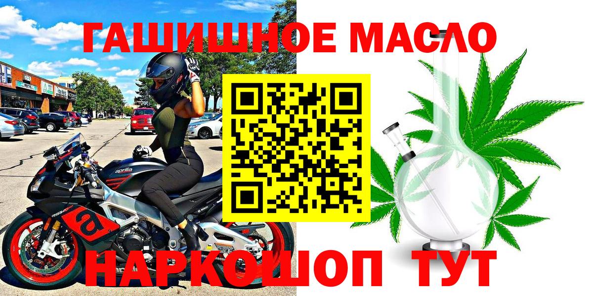 ТГК вейп Грозный