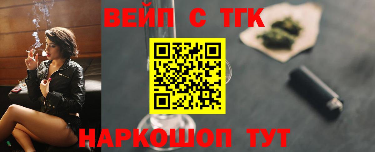 Грозный  hydra сайт  Вход с VPN  ТГК концентрат 