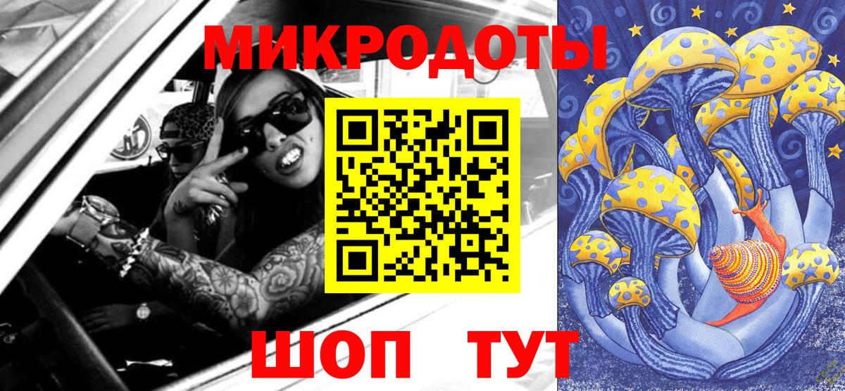 Грозный  купить закладку  Вход с VPN  Псилоцибиновые грибы ЛСД 