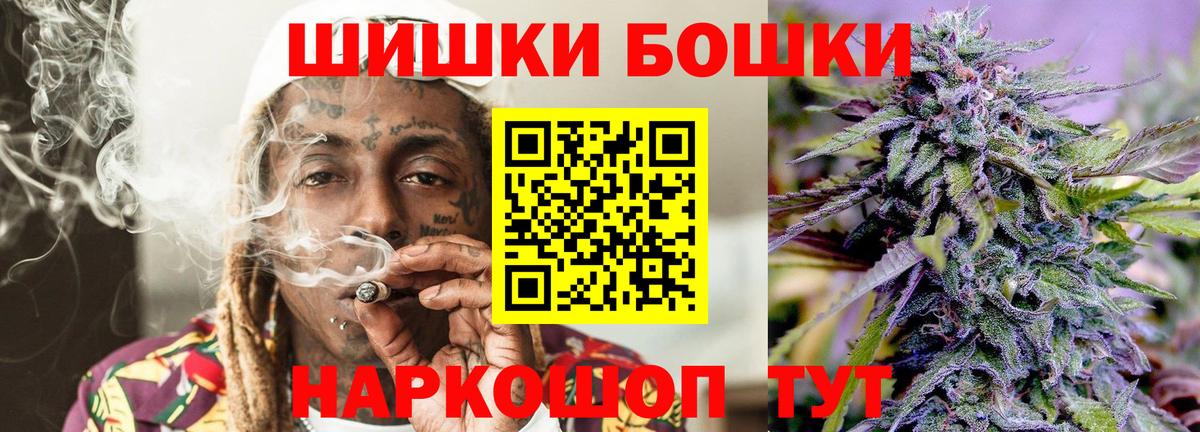 Бошки марихуана семена Грозный